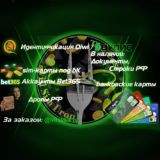 Vilsimdrop