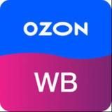 Находки wb ozon