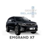 GEELY Emgrand X7 (NL-4) #Эксплуатация