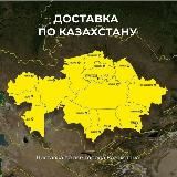 KZ экспресс