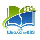 Школа № 883