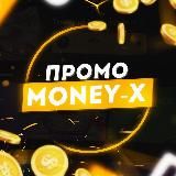 MONEYX ПРОМОКОДЫ | МАНИКС ПРОМОКОДЫ | MONEY X ПРОМО