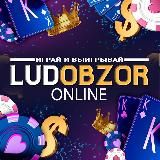 Ludobzor ONLINE