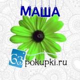 МАША_63pokupki