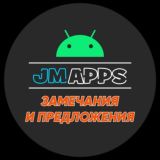 JMApps. Замечания и предложения