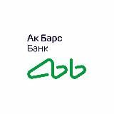 Партнёры Ак Барс Банка — Казань