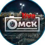 Омск Live