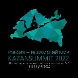 PressCenter KazanForum2024