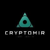 CRYPTOMIR |TAKE PROFIT💰💻📱🚀