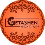 Getashen Bar