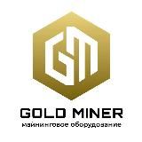 GOLD MINER.ОПТ