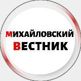 Михайловский вестник