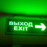 НаркоГей