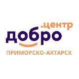 Добро.Центр Приморско-Ахтарск