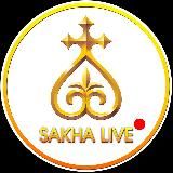 Sakha_live - Саха олоҕо