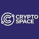 КРИПТОВАЛЮТА ТРЕЙДИНГ НОВОСТИ / CryptoSpace