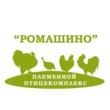 «Ромашино» Племенной птицекомплекс (Москва. МО)