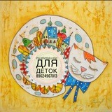 РАЗВИВАШКИ ДЛЯ ДЕТОК