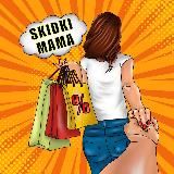 SKIDKI_MAMA