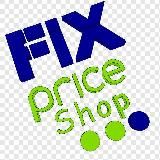 Fix Price(Луначарский)