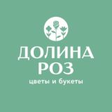 Долина Роз