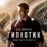 Фильмы и сериалы. НОВИНКИ!)