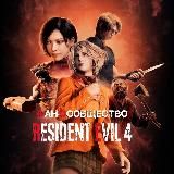 Resident Evil Forever