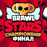 BrawlStars_Turnir