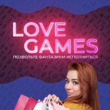 «Love Is, интим-магазин» в Барнауле, официальный сайт, адрес, телефон, отзывы — в Барнауле