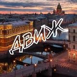 Где вручают повестки ПИТЕР