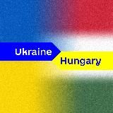 Українці в Угорщині 🇭🇺🇺🇦