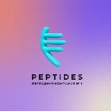 Peptides_official