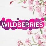 НАХОДКИ ВАЛБЕРИС WILDBERRIES ВБ