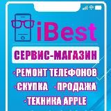 Сервис-магазин iBest. Техника с гарантией. Trade IN + Рассрочка.