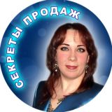 Секреты продаж с Ириной