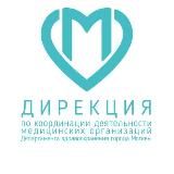 Дирекция поликлиник Депздрава Москвы 🏥