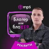 Реклама у блогеров на маркетплейсах / Wildberries и Ozon / Экспертный курс «Блогеры или БлоХЕРы»