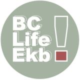 BC Life Ekb (новости твоего города)