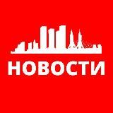 Удмуртия Новости