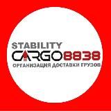 stabilitycargo8838