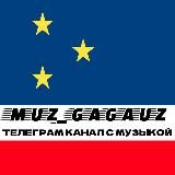 MUZ GAGAUZ