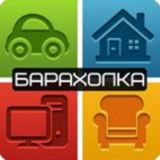 "Барахолка"🛍| Чат КП "Опалиха🏘