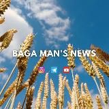 Baga Man's news 💨