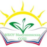 МБОУ Лицей №4 (корп.Манушкино) 👩🏼‍🏫