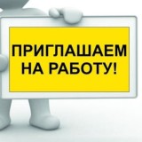 Работа в Кирове