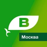 Клуб ВегМарт Москва