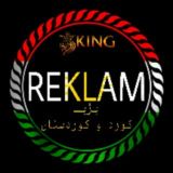 Reklam❗تبلیغ آزاد ❕