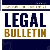 Legal Bulletin