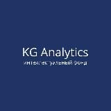 KG Analytics интеллектуальный фонд