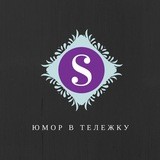 Sоль